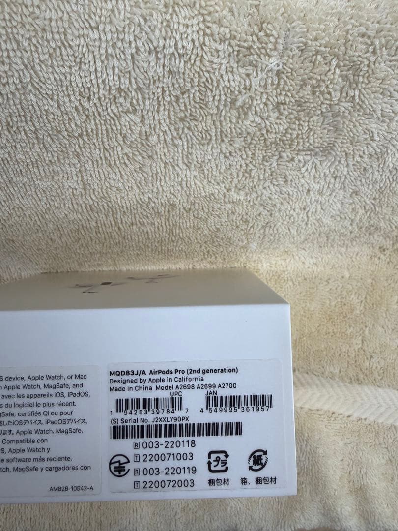 Apple AirPods Pro2 第二世代