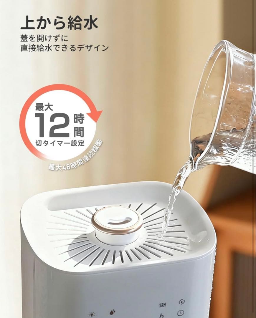 【ほぼ新品】2025年製 KEECOON 加湿器 大容量 8L