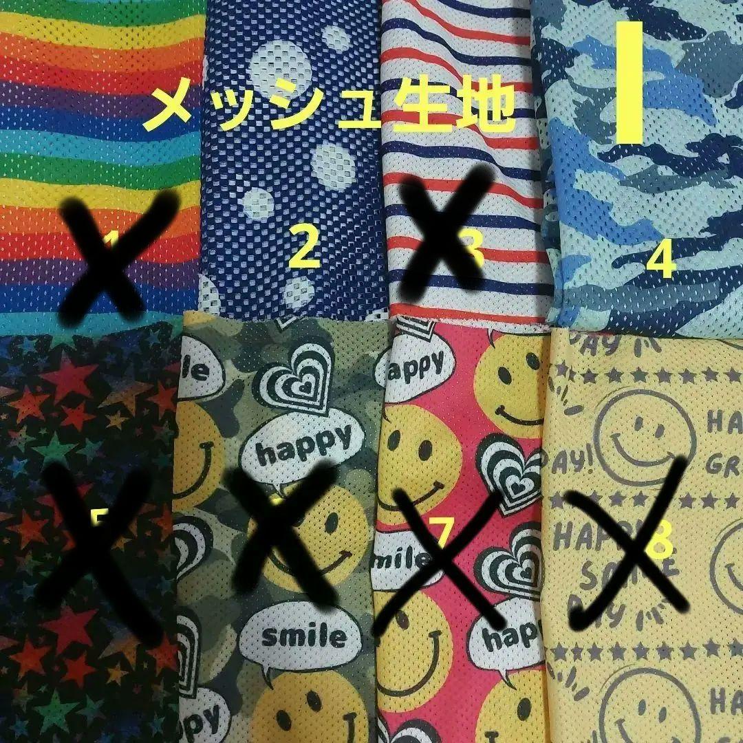 2025　春　　生地見本