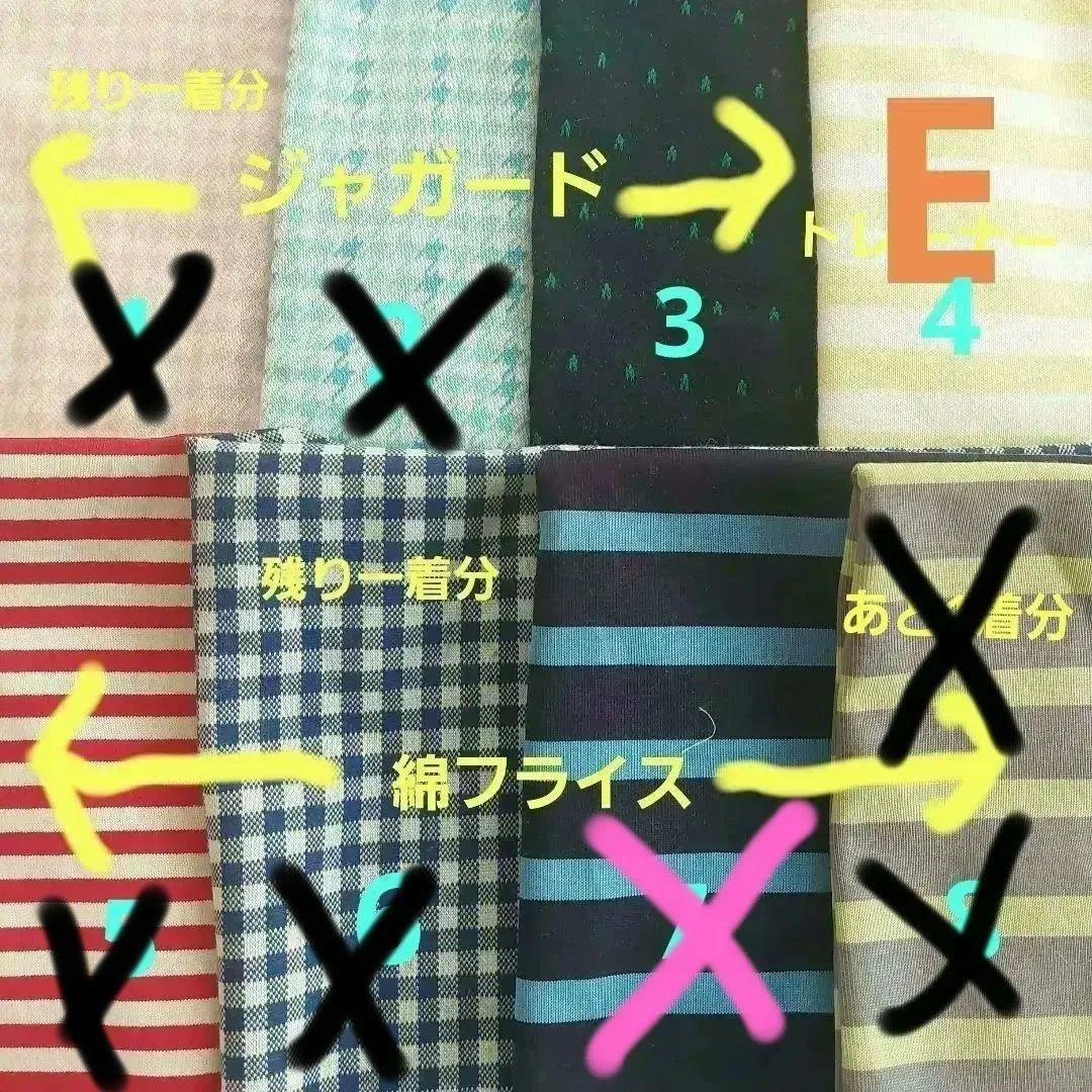 2025　春　　生地見本