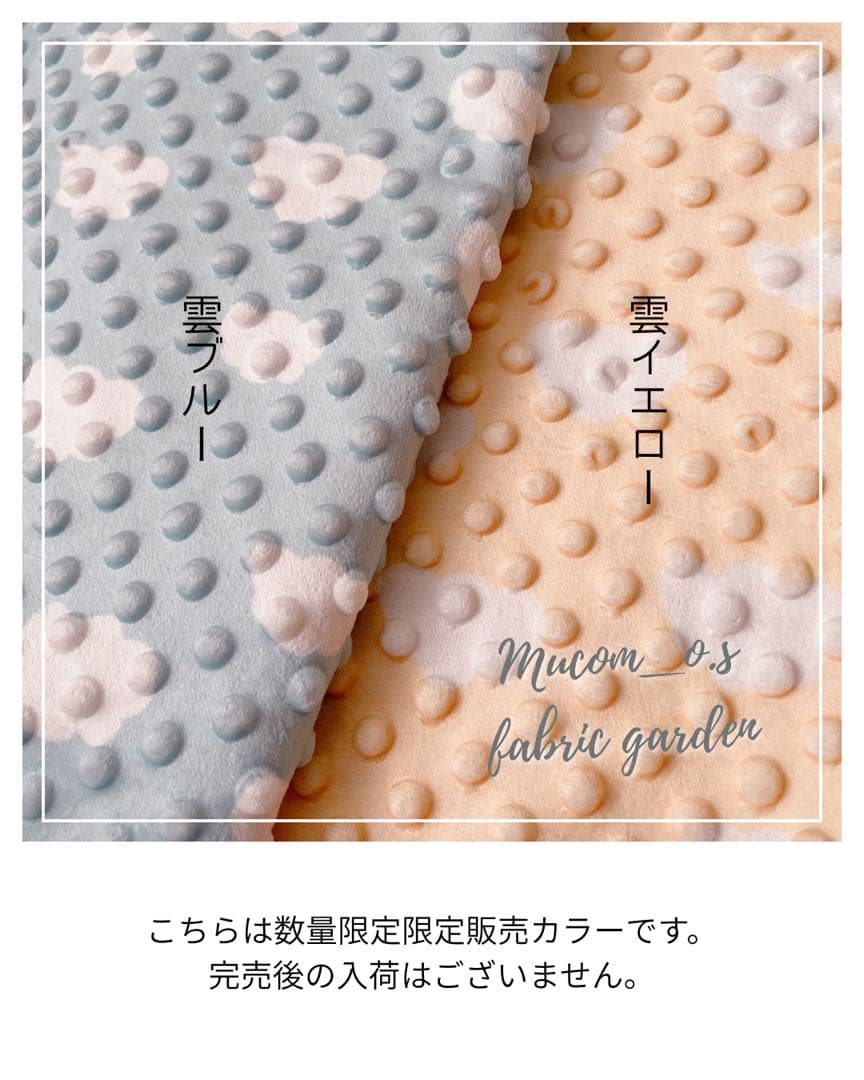 海外アンチピルぽこぽこマット　商品紹介