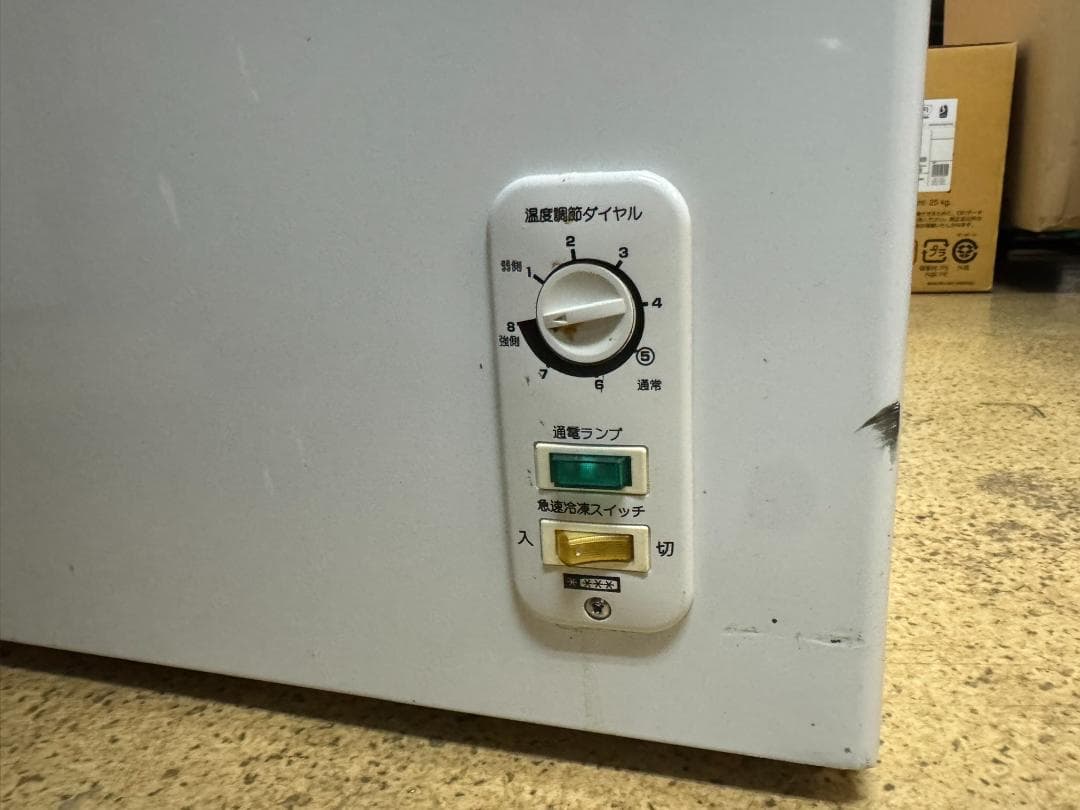 ABITELAX アビテラックス 冷凍庫 ACF-603C 60L 2015年