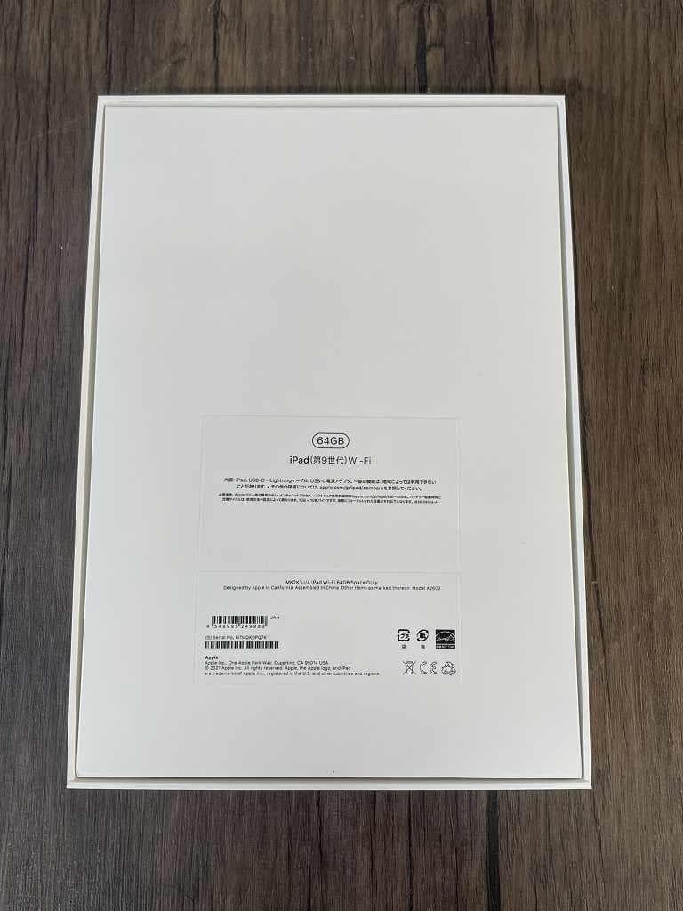④【美品】iPad Apple 第9世代　Wi-Fiモデル　64GB
