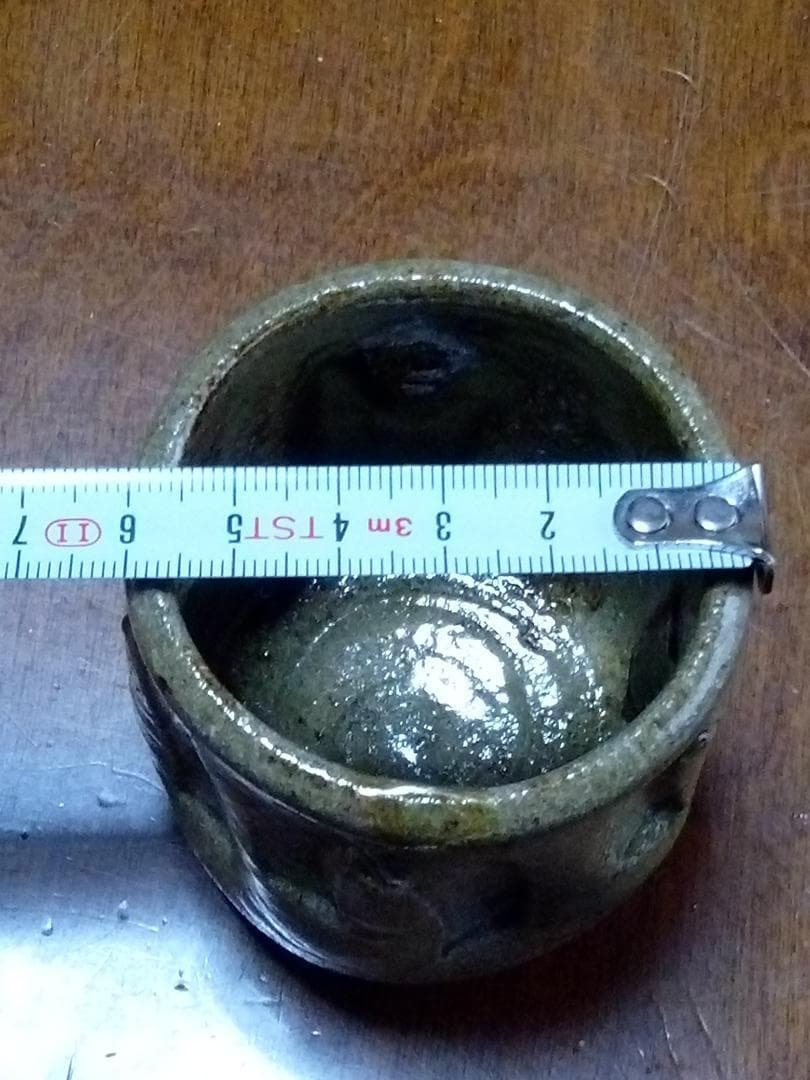 新品未使用品　唐津　十二代中里太郎右衛門