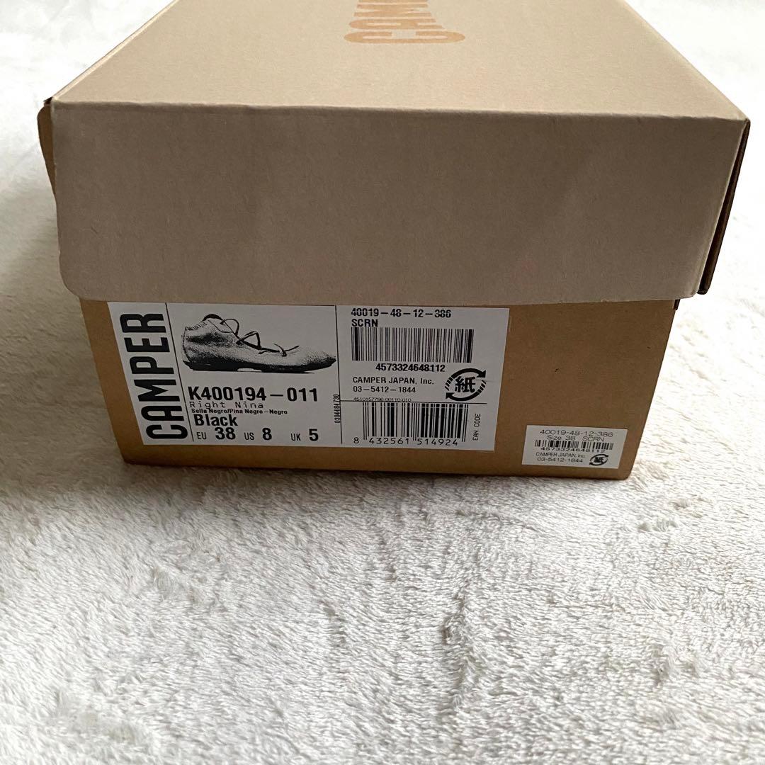 【美品✨】Camper ライトニナ　レースアップバレエシューズ　24cm レザー