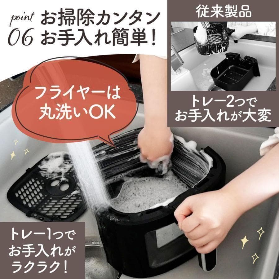 電気フライヤー 家庭用 卓上 エアフライヤー ノンフライヤー 4.5L 大容量