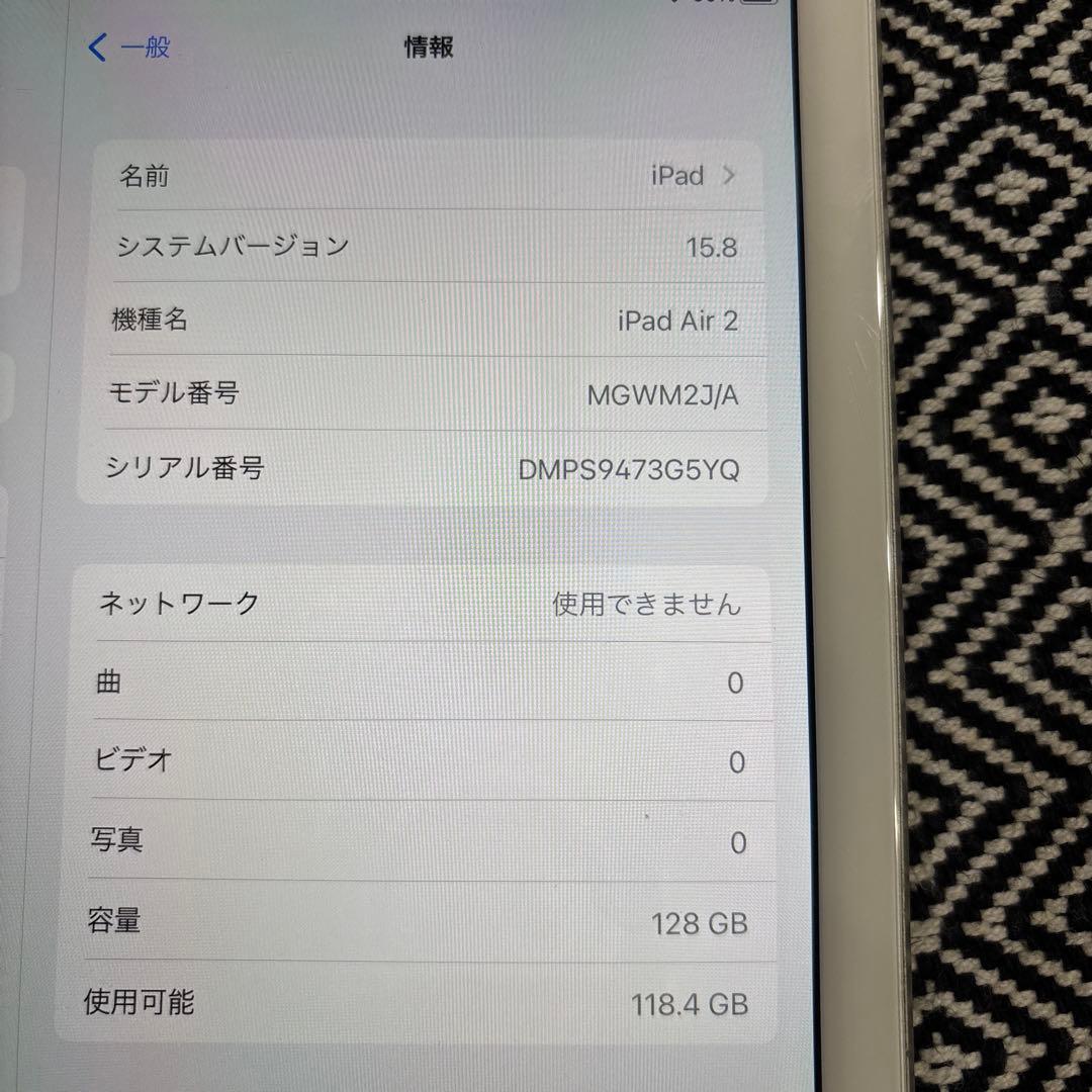 かず　Apple iPad Air 2 128GB シルバー