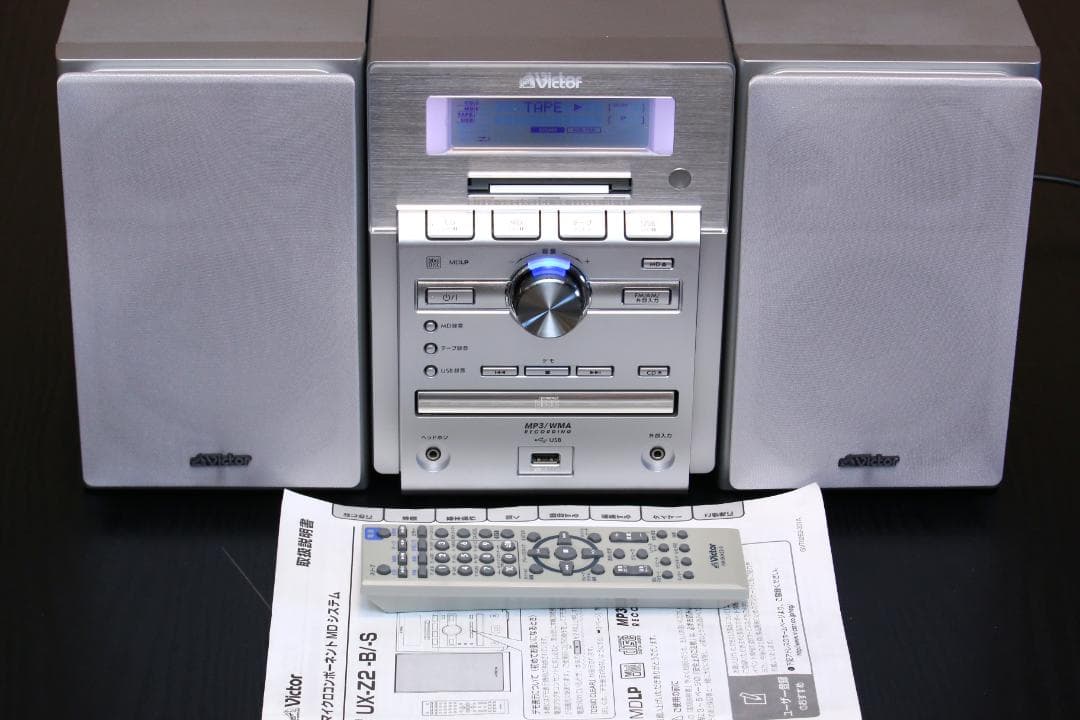 VICTOR UX-Z2 CD/MD/TAPE/USB/TUNER ミニコンポ
