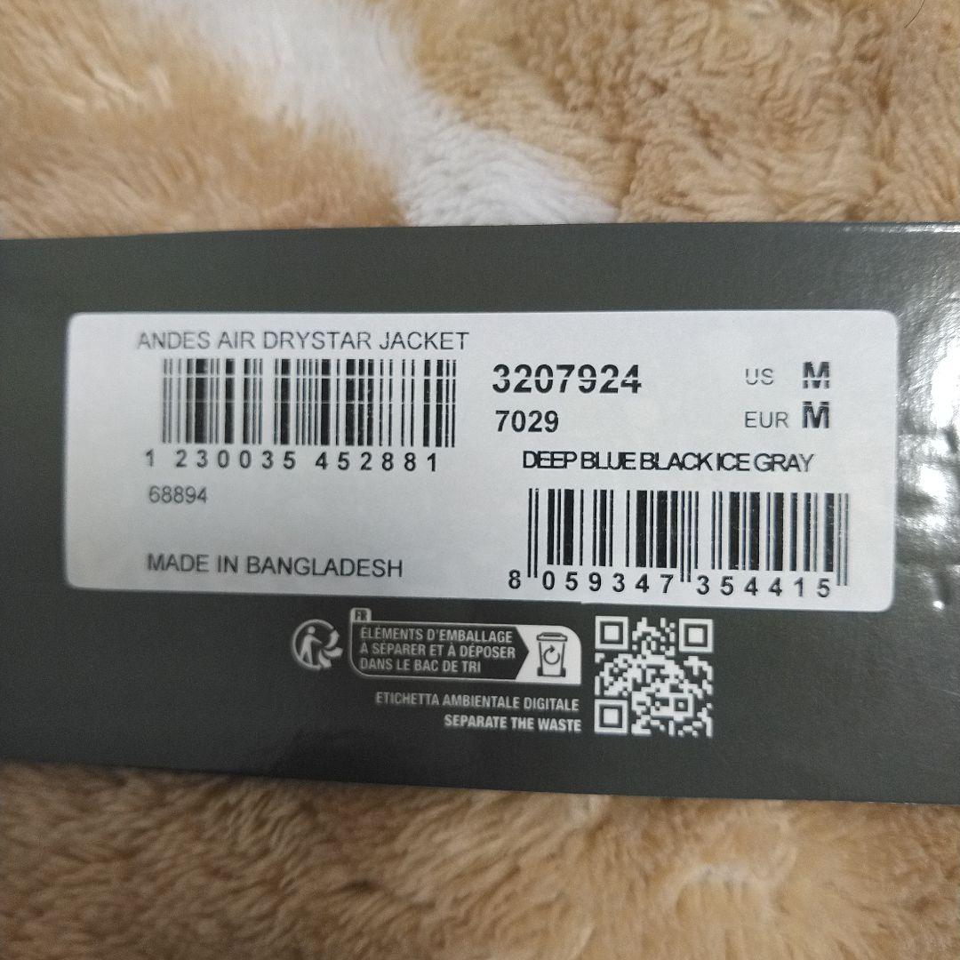 ALPINESTARS ANDES AIR ドライスタージャケット　M 新品