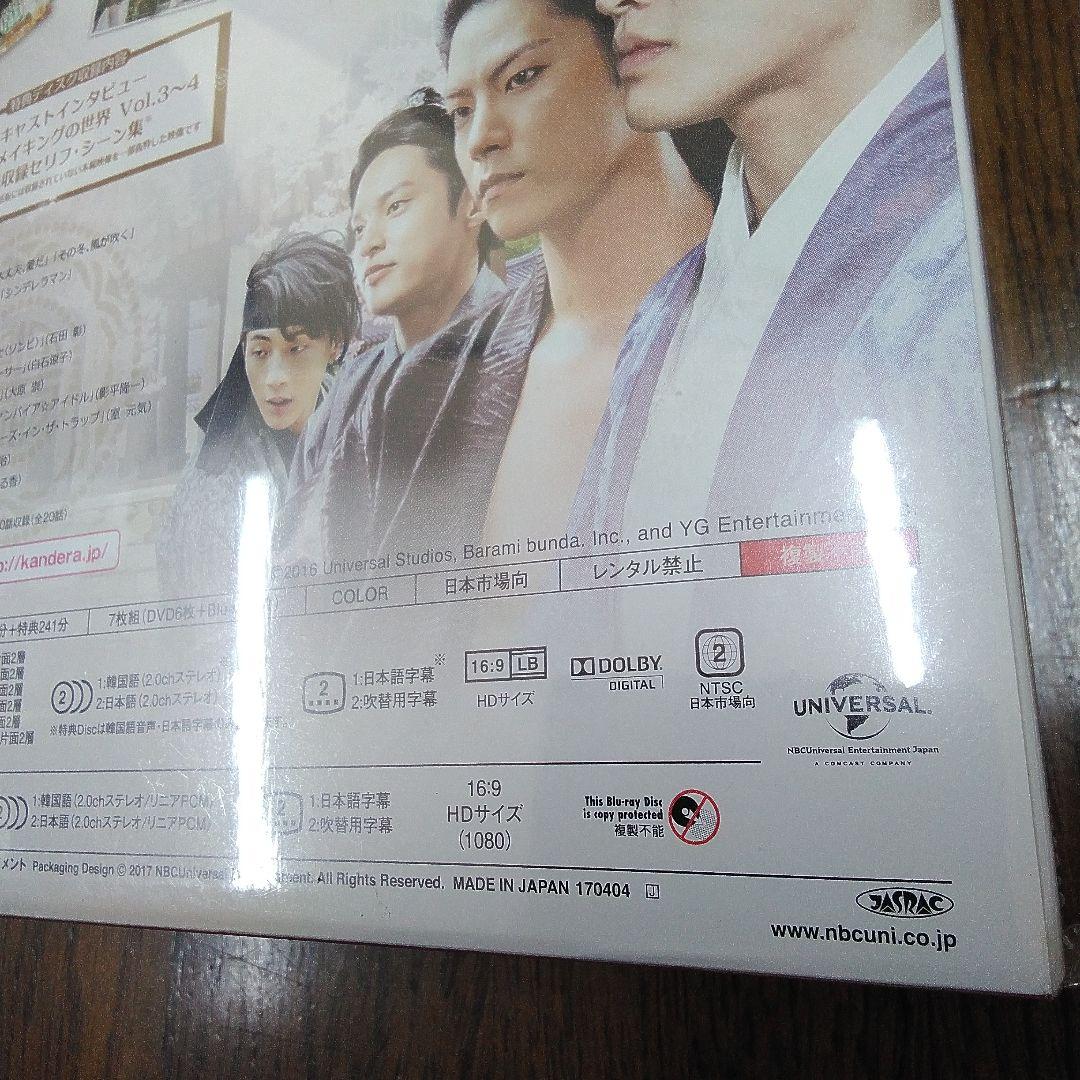 麗レイ)花萌ゆる8人の皇子たちDVD BOX SET 1.2 ブックレット付き