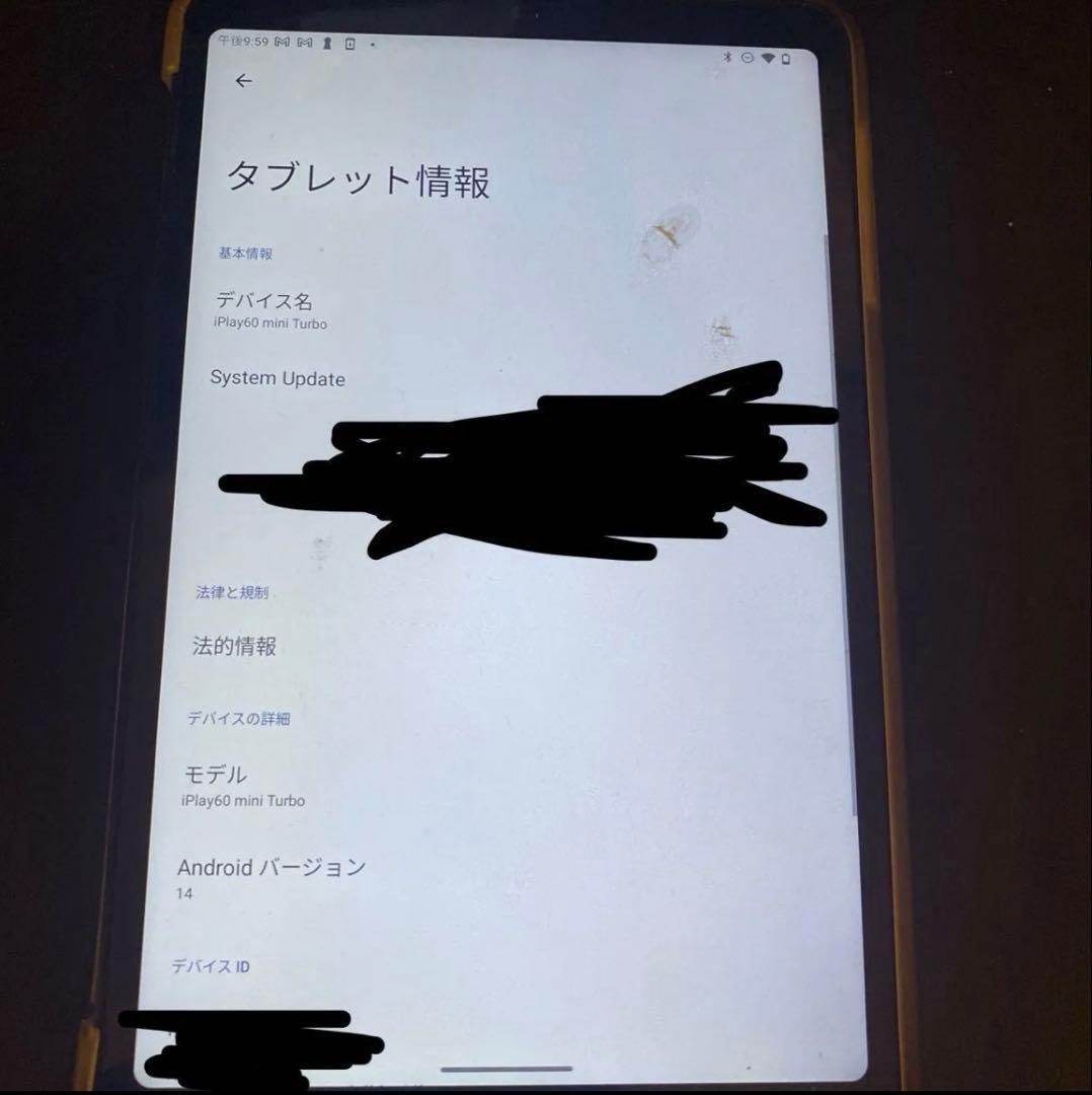 iplay 60 mini turbo タブレット