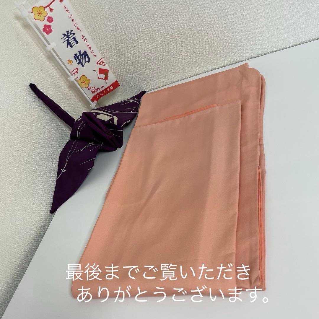 落款あり 【金彩友禅 和田光正 】付下げ 牡丹文様 正絹 裄65.5 v118