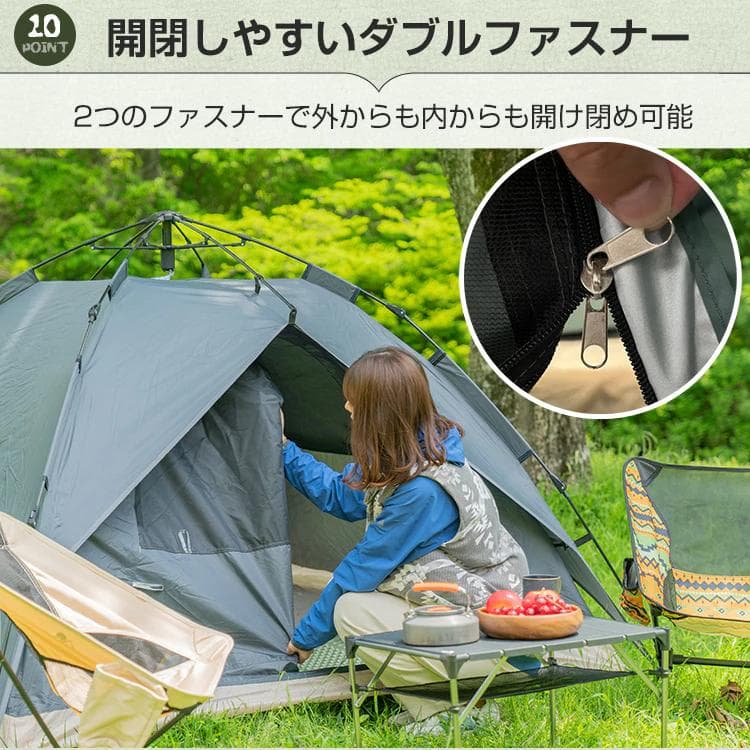 4〜5人用キャンプテント 2WAY使用