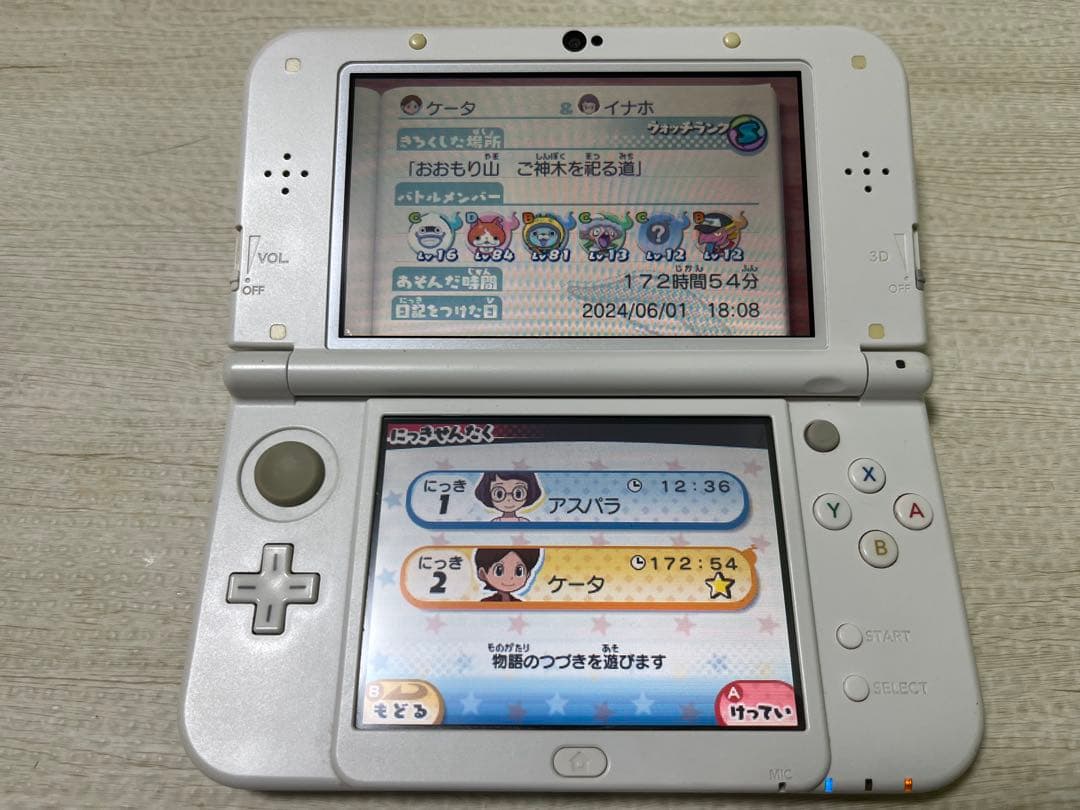 妖怪ウォッチ 3DSソフト 7本セット スキヤキ 真打 テンプラ スシ