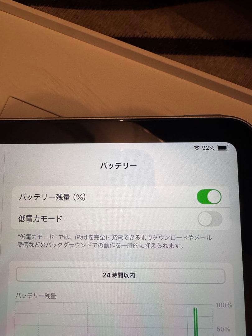 【美品】Apple iPad 第10世代 64G Wi-Fiモデル シルバー