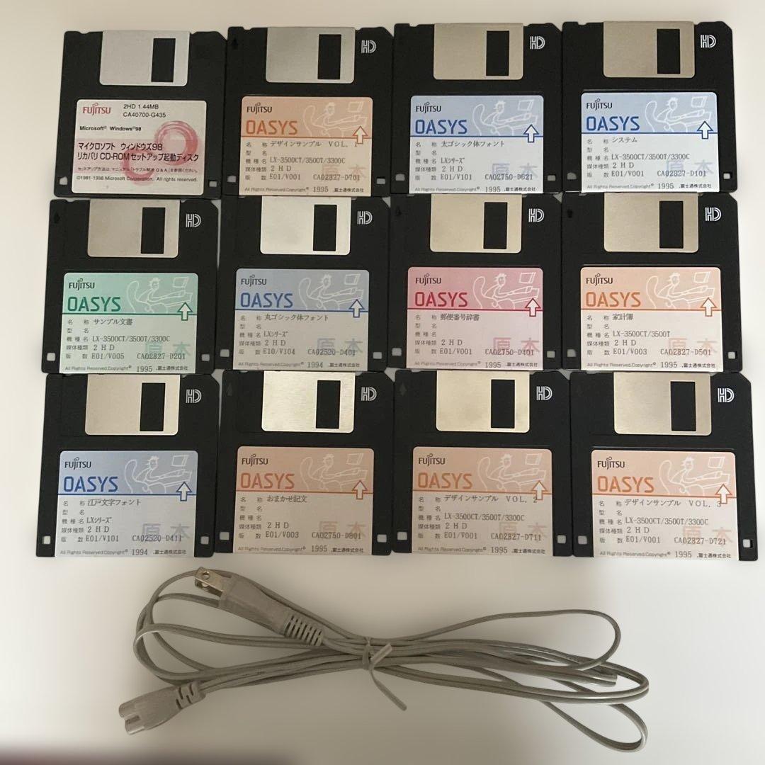 富士通 OASYS LX-3500CT ワープロ　システムフロッピー付き