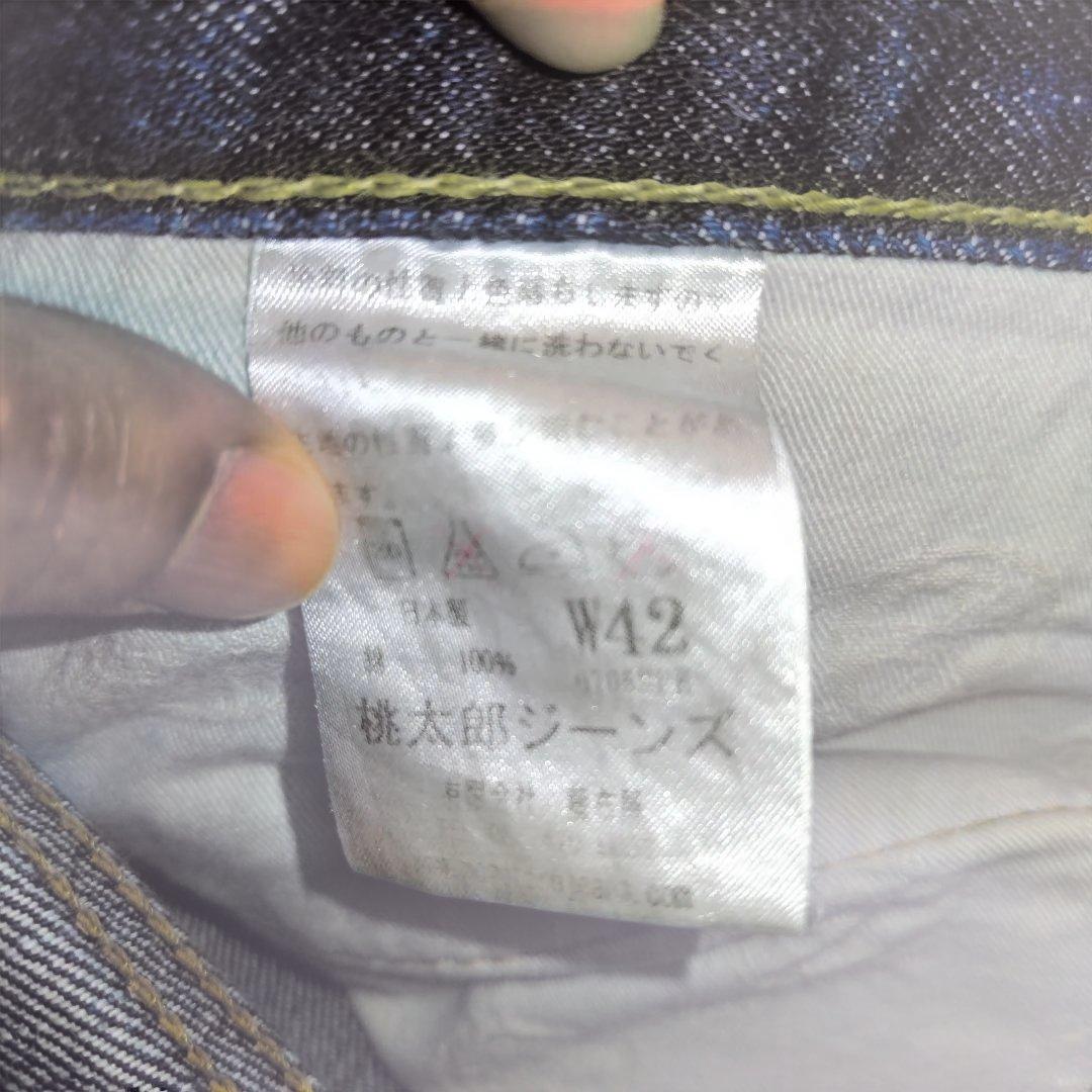 No.5　桃太郎ジーンズ　W42　ダークブルー ストレートデニム