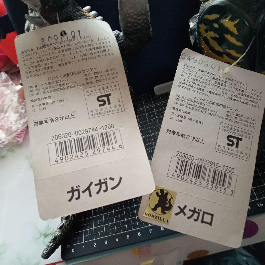 懐かしの昭和特撮「極悪怪獣コンビ」ソフビフィギュアセット