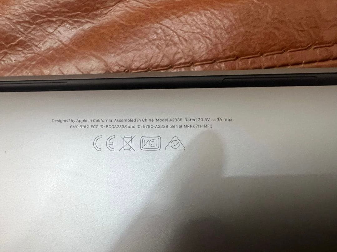 Apple MacBook Pro (M2) 8GB/512GB ジャンク