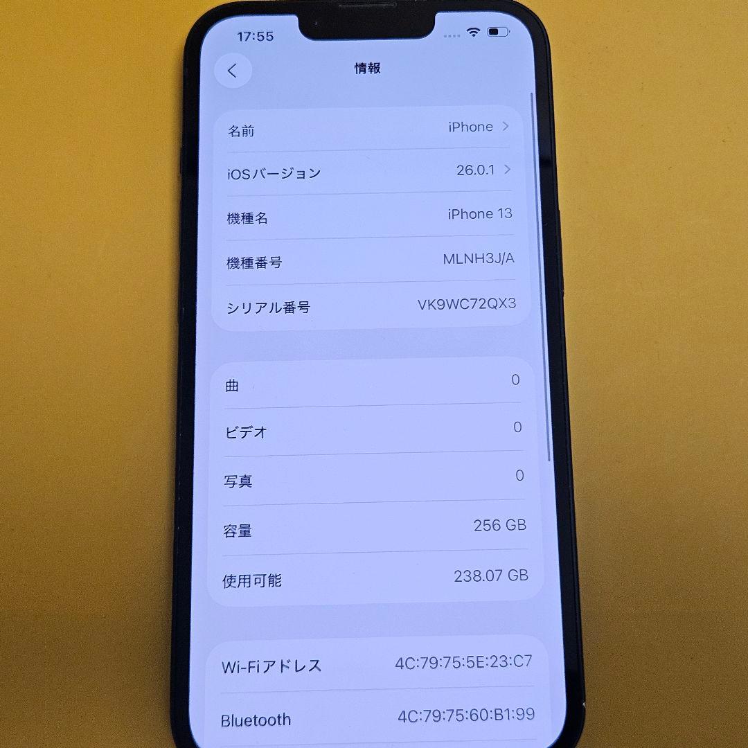 iPhone 13 256GB｜24時間以内発送#327