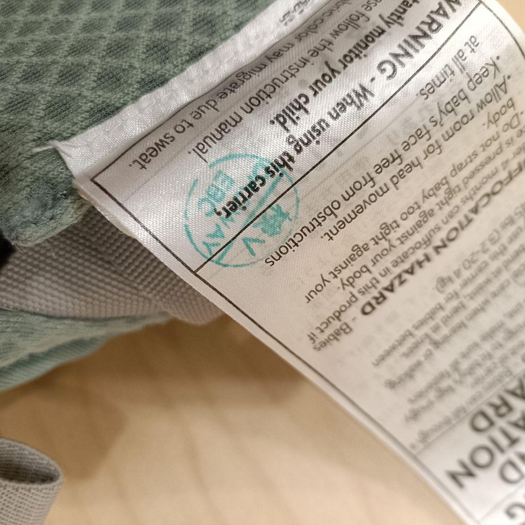 エルゴ　抱っこひも　セージグリーン