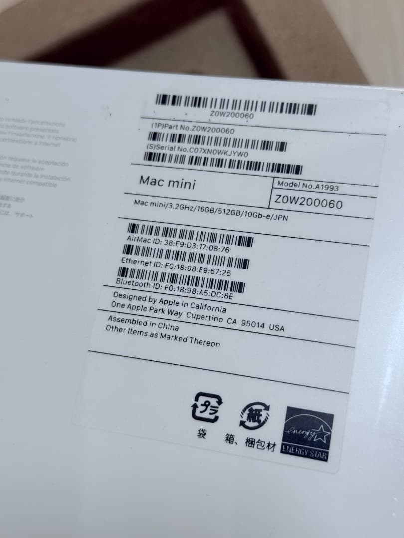 Apple Mac mini（2018年モデル） CTOモデル