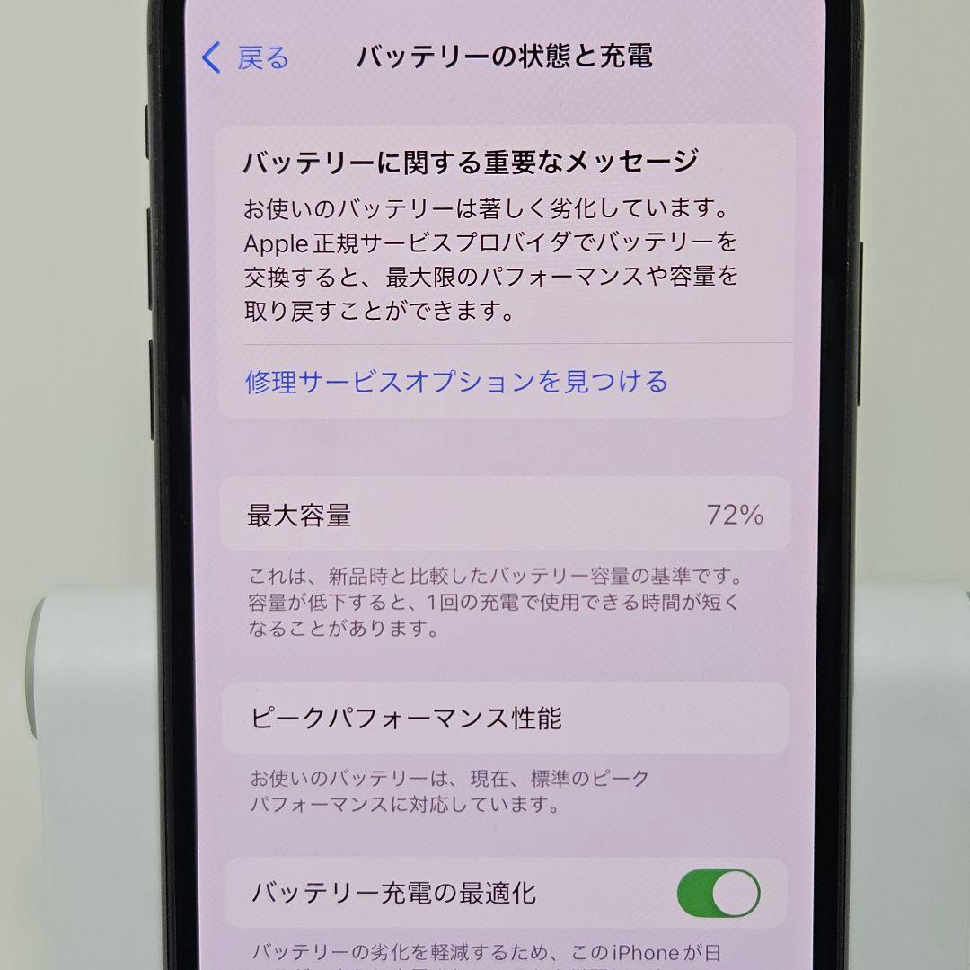 準美品 動作品 iPhone XS 64GB スペースグレイ 本体 SIMフリー