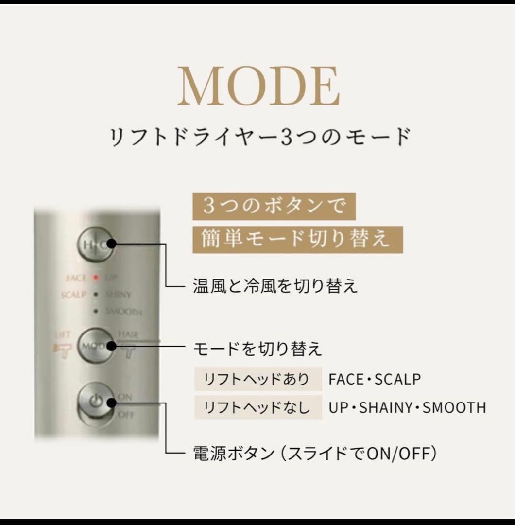 YAMAN リフトドライヤー ゴールド　新品・未使用品