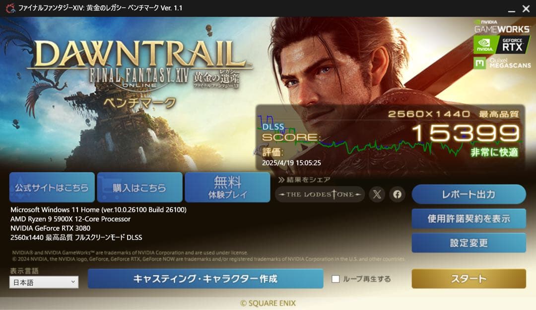 最終値下げ GeForce RTX 3080 GAMING OC 10G