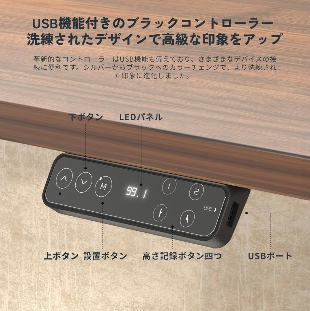 涼　FlexiSpot 電動昇降 スタンディングデスク E7H