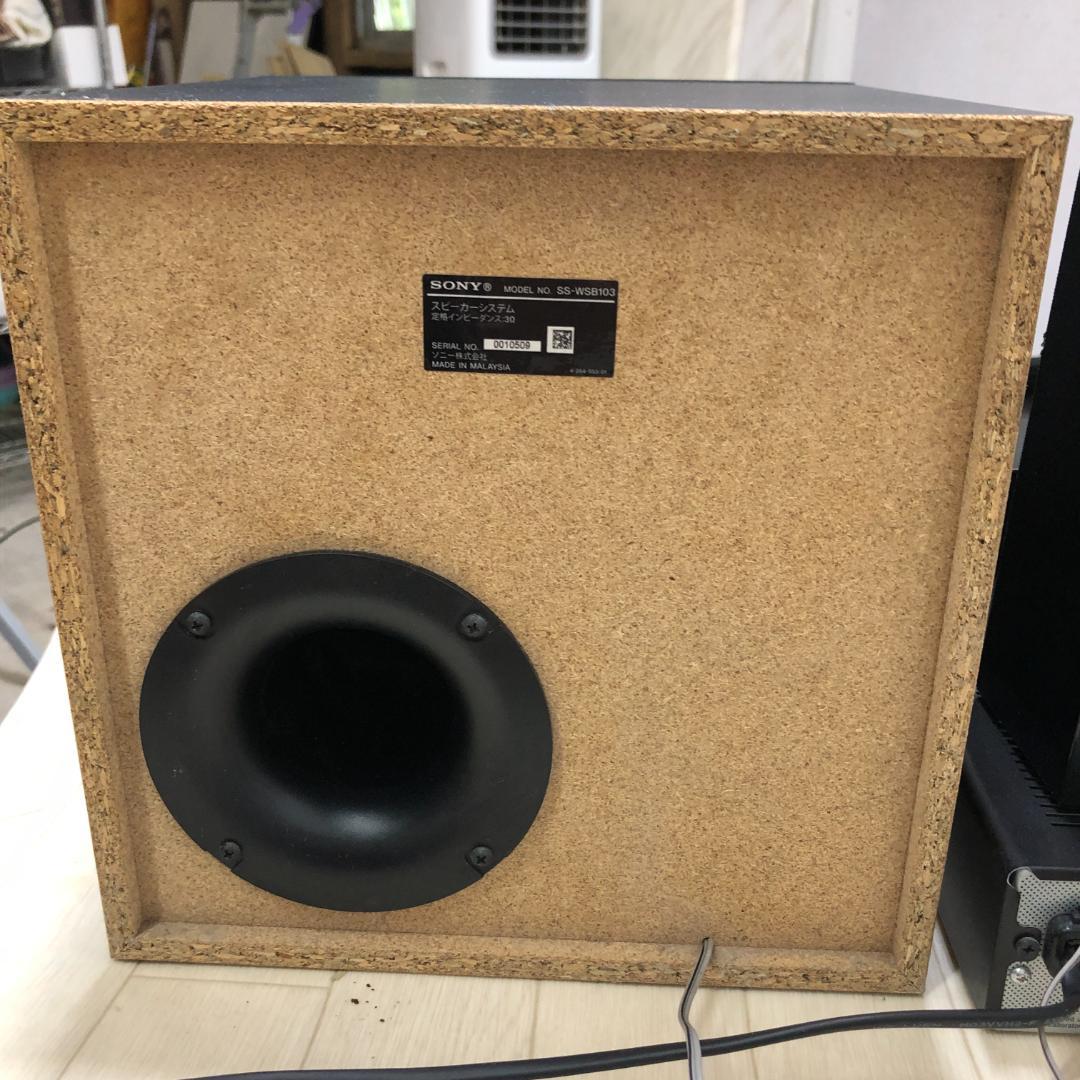 SONY HT-SS380ホームシアターシステム