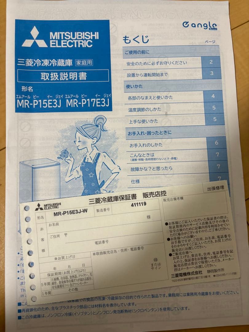 でこぴん