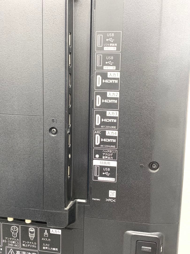 SHARP シャープ 55型 液晶テレビ 4T-C55DN1 2022年製