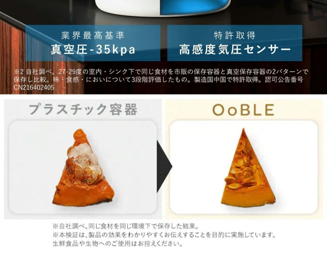 新品 オーブル 真空米びつ 真空 ペットフードストッカー ホワイト