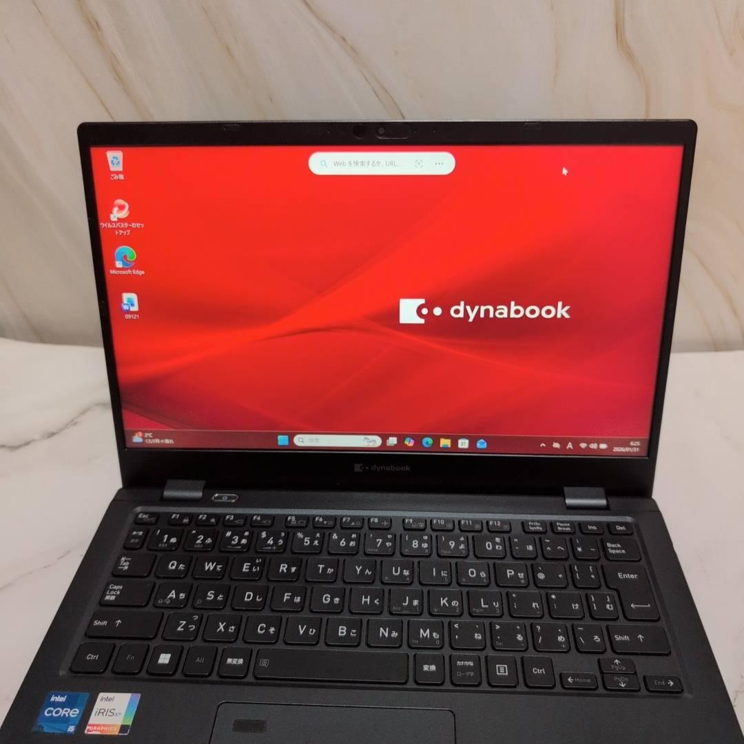 ☆超軽量☆11世代i5 16GB 256GB 爆速 Dynabook