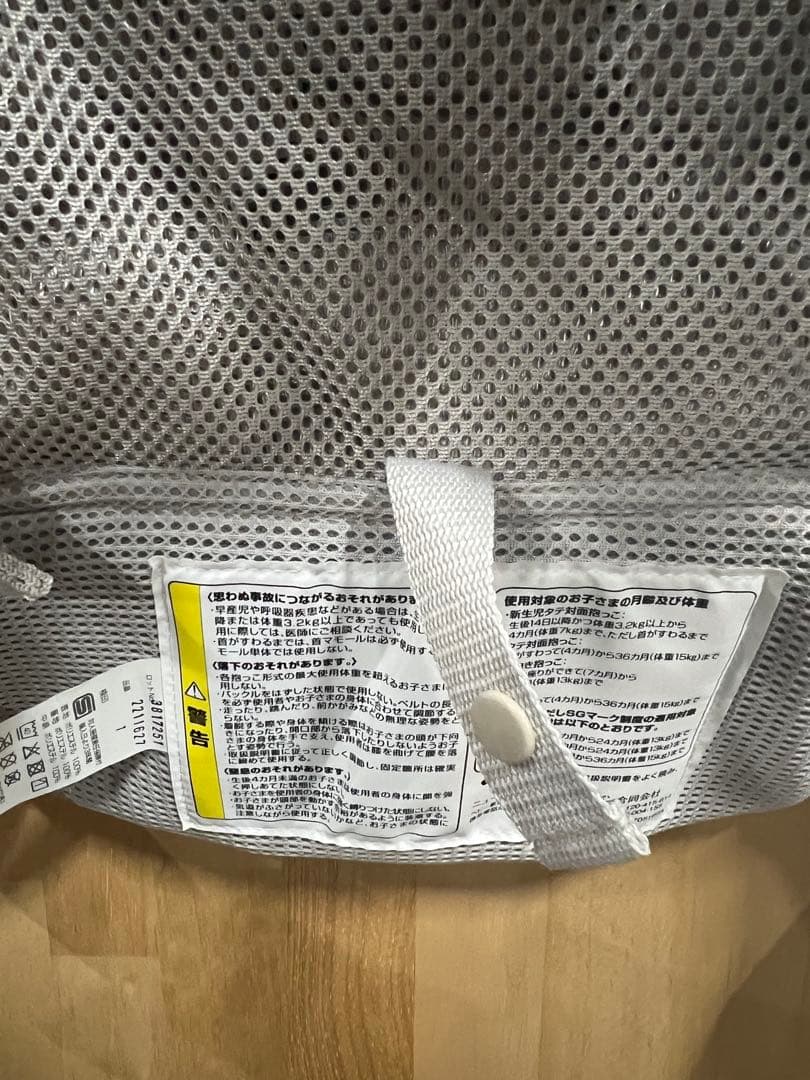 Aprica ラクリス ホワイトアッシュ