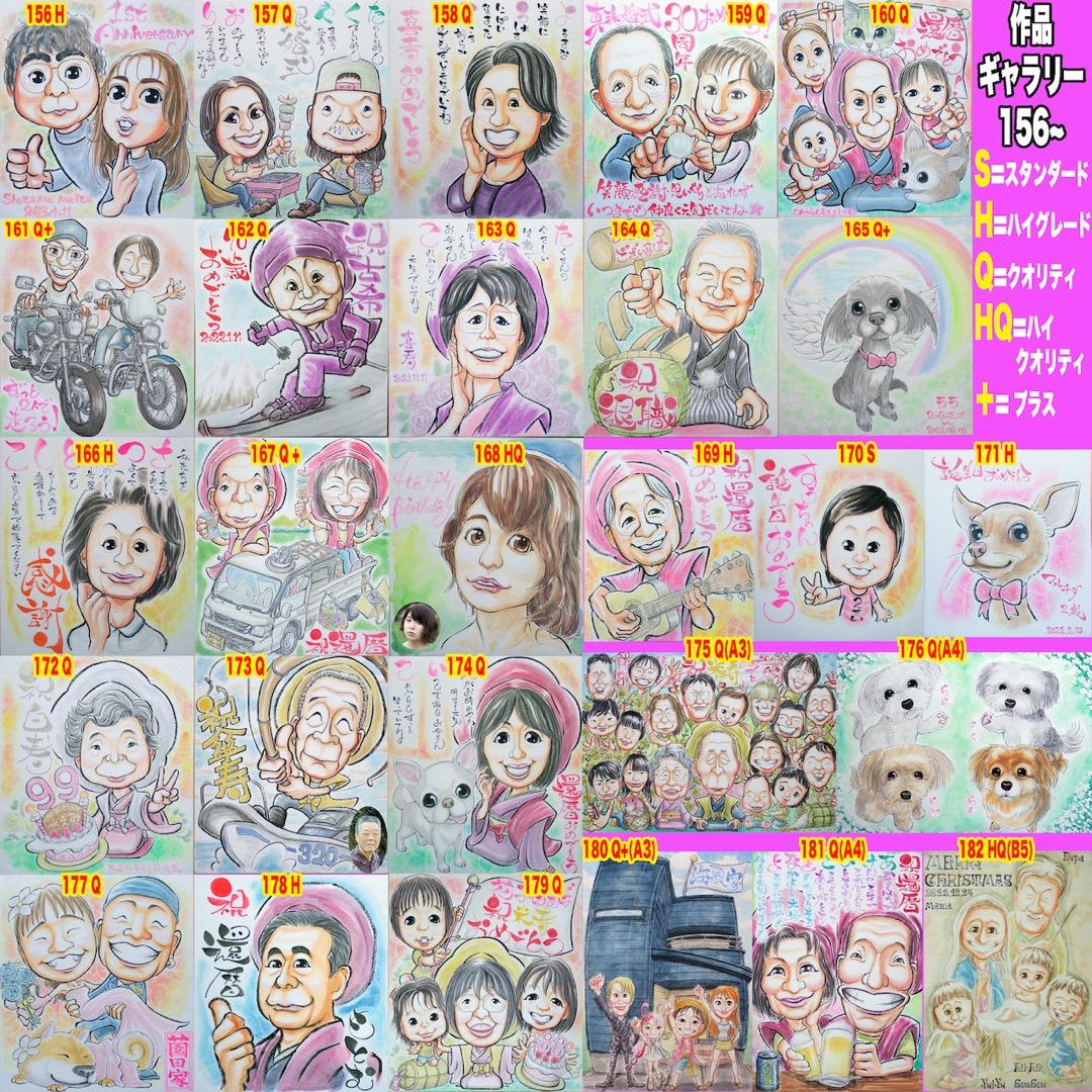 Otsu似顔絵