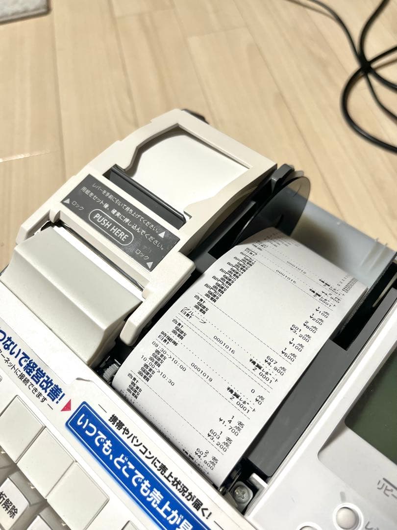 【廃盤・希少】CASIO 電子レジスター TE-2800