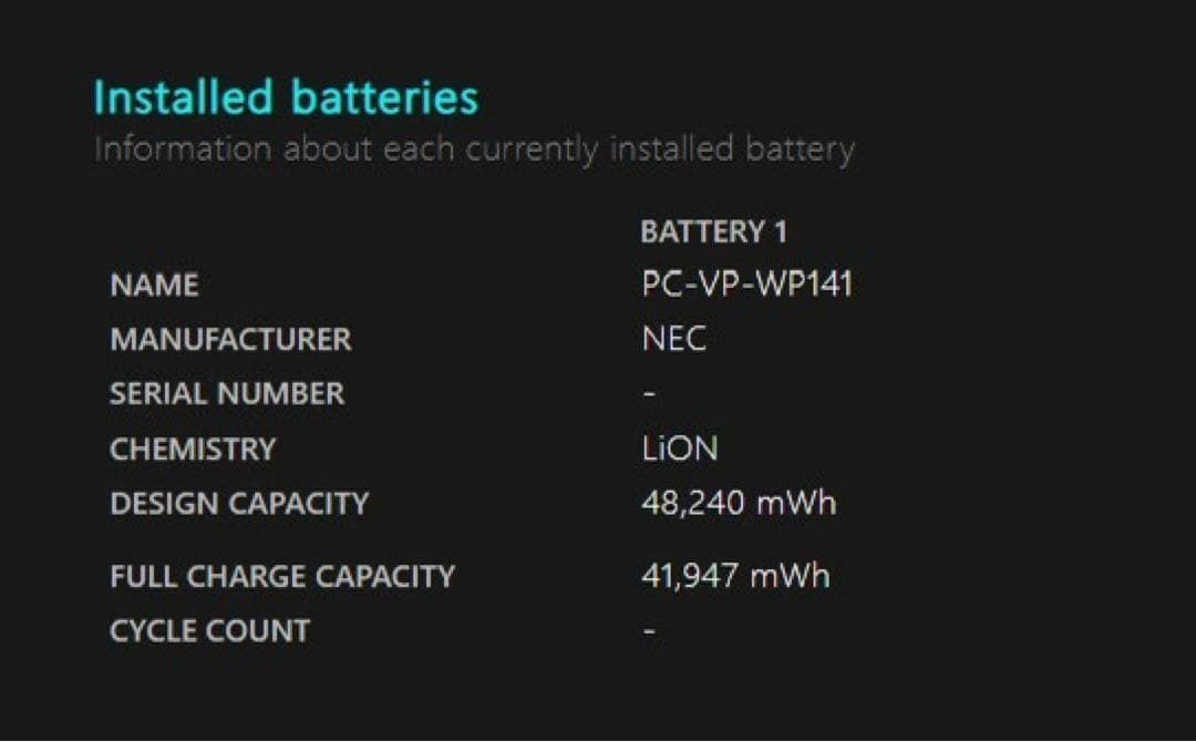 LAVIE Note NEXT NX850/JA 8世代 i7 128GB