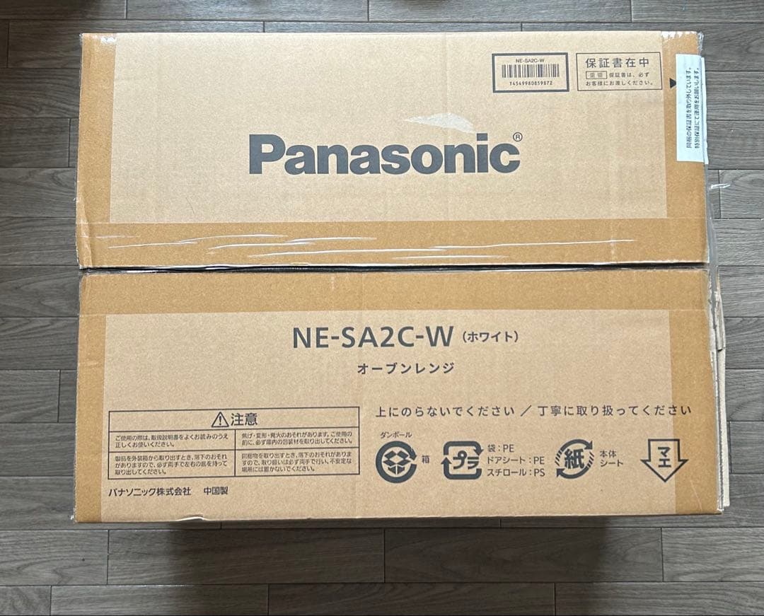 Panasonic NE-SA2C-W オーブンレンジ