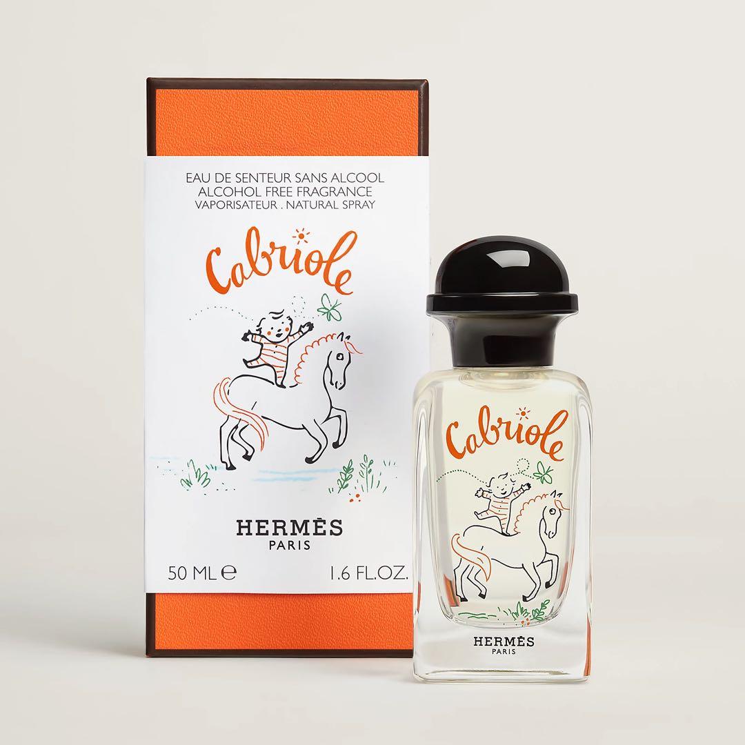 新品未開封　エルメスHERMES カブリオル フレグランス50ML