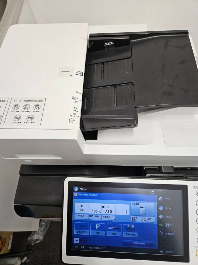 キヤノン iR-ADV C356F III 2段用