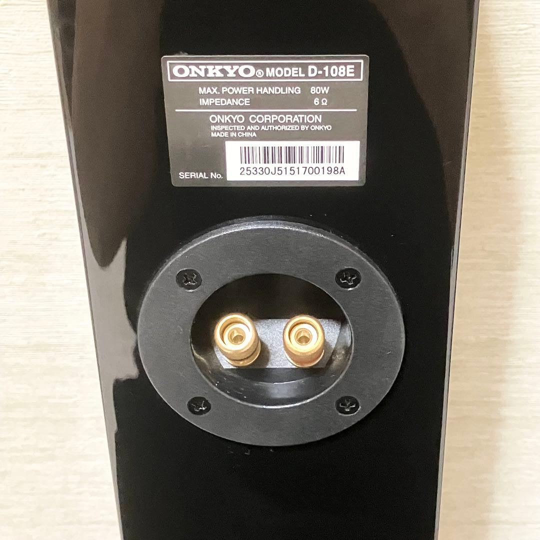 ONKYO D-108E トールボーイ　ペアスピーカー