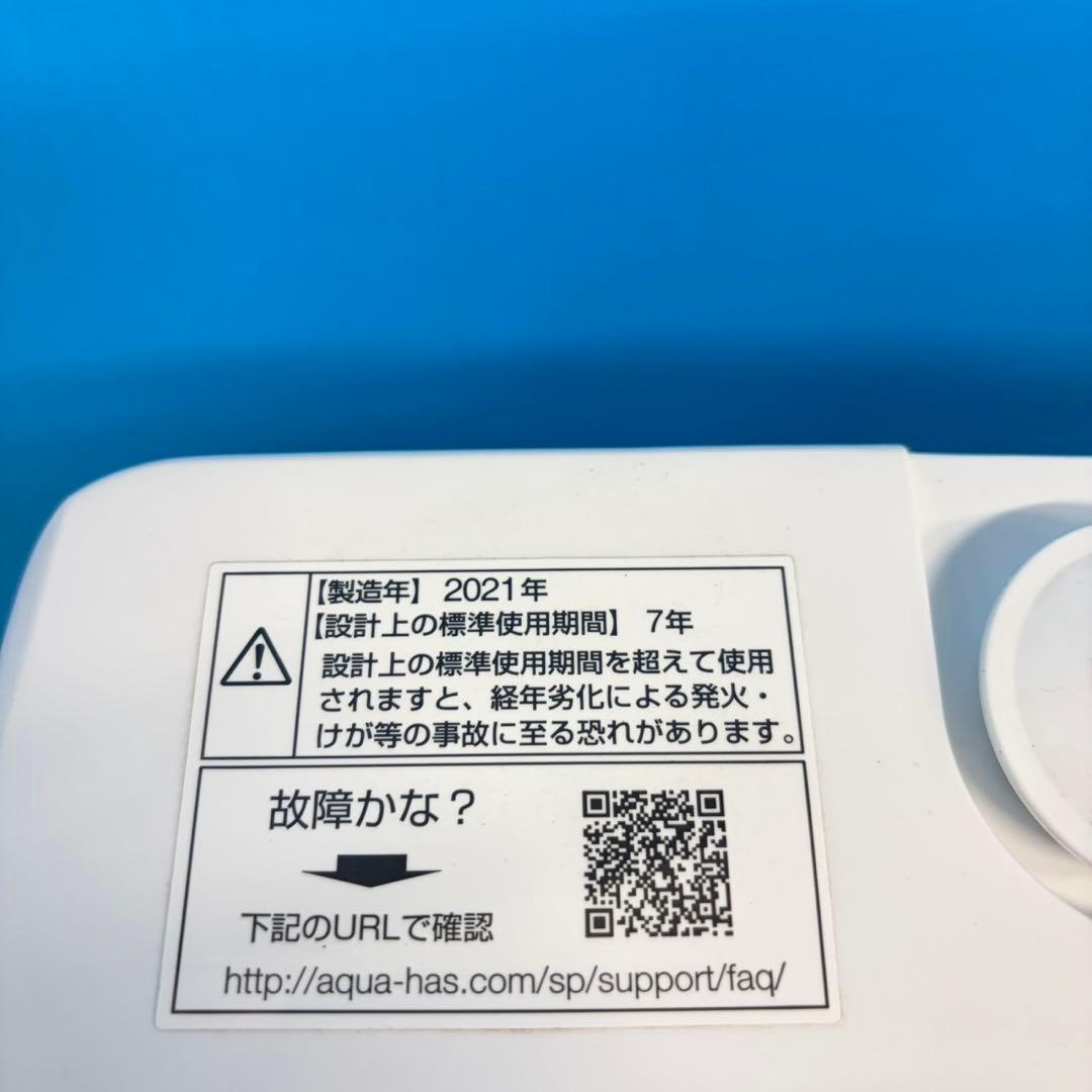 697 ガラストップ　洗濯機　大容量　9キロ　小型　一人暮らし　家庭用