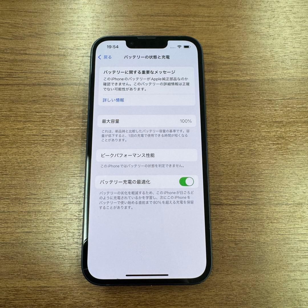 iPhone 13 128GB ミッドナイト SIMフリー