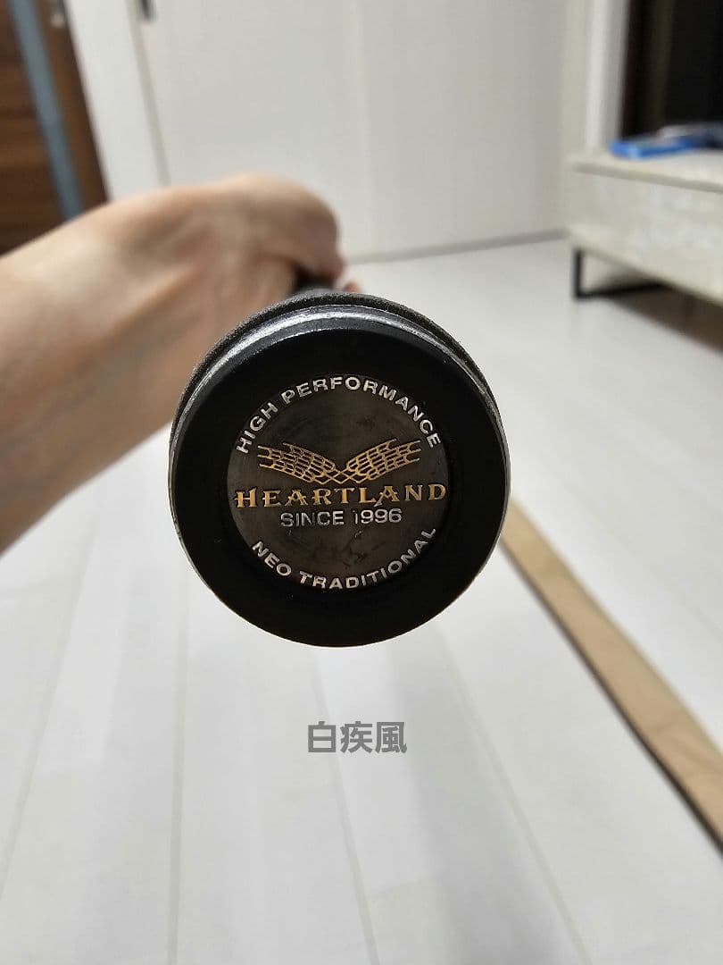 ハートランド　白震斬　白疾風　２本セット