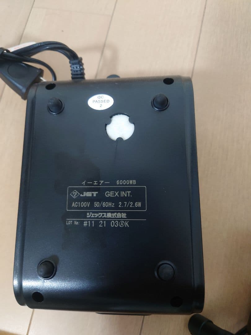 アクアリウム用品色々