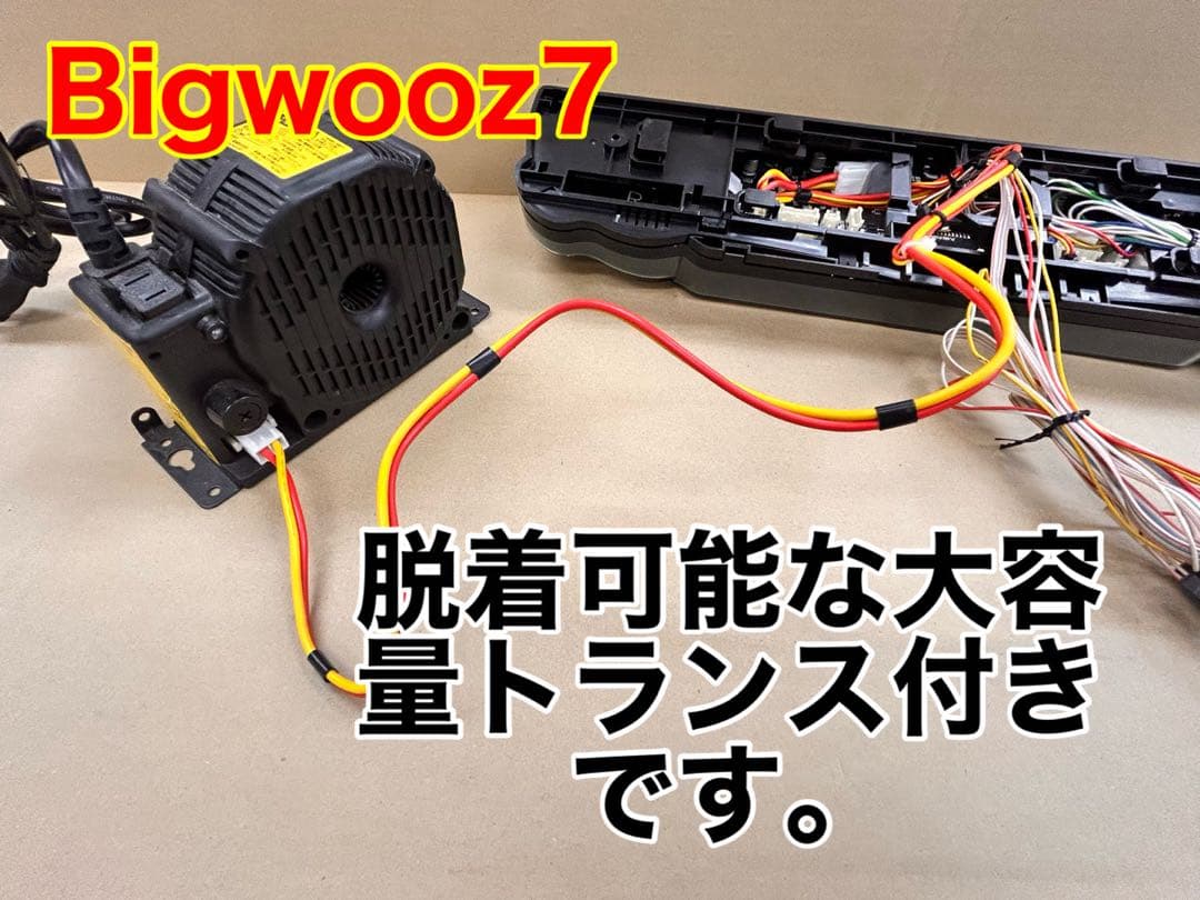 家庭用加工済•データカウンター・ビッグウォーズ7パチンコ用・シンプル解説書付き