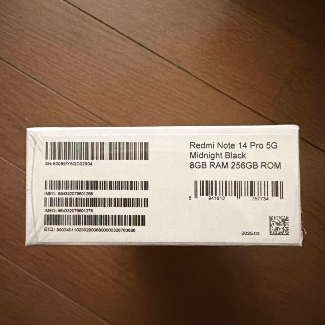Redmi Note 14 Pro 5G SIMフリー ミッドナイトブラック