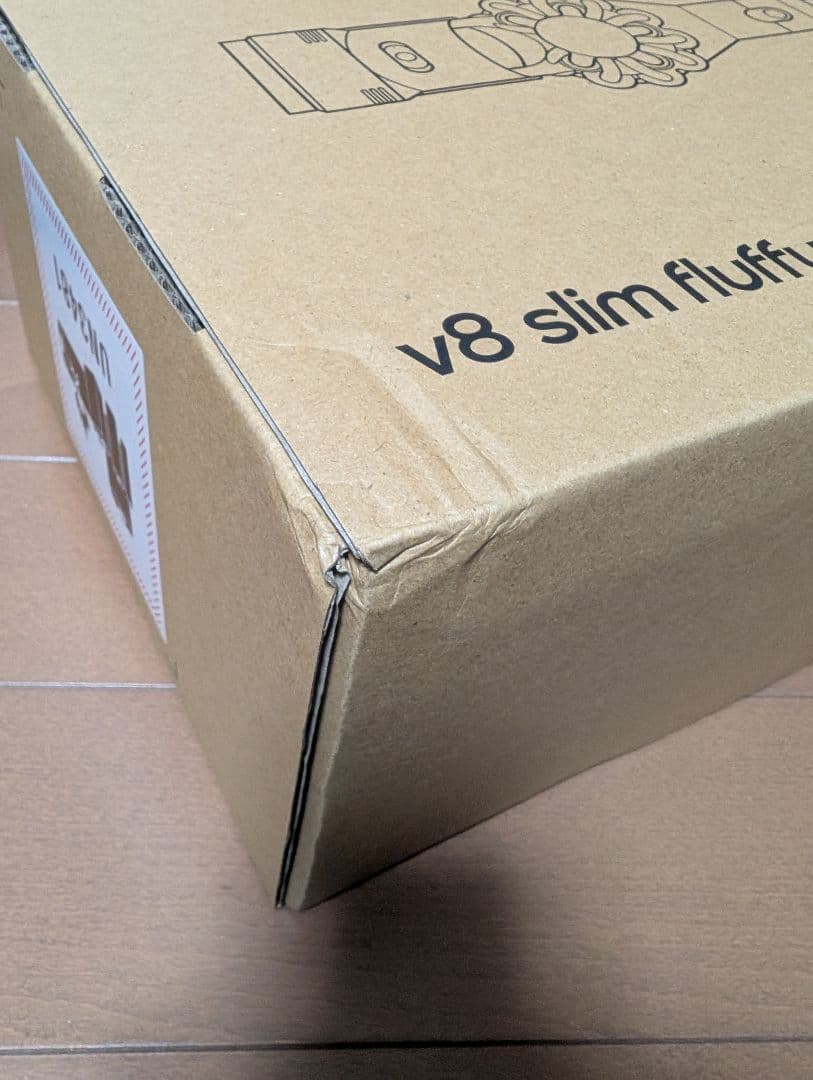 ダイソン スティック掃除機　dyson V8 Slim Fluffy